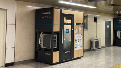 【駅ナカ・個室】CocoDesk 渋谷駅　出口B4方面　１番ブース(隣に2番ブースあり) ★Wi-Fi・エアコン付で快適！ - CocoDesk [YQ-01] 渋谷駅　出口B4方面　１番ブース