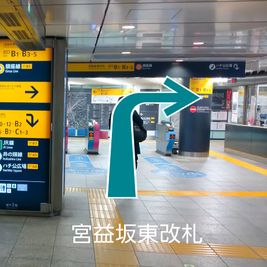 コマ地図① - CocoDesk [YQ-01] 渋谷駅　出口B4方面　１番ブース CocoDesk [YQ-01]のその他の写真