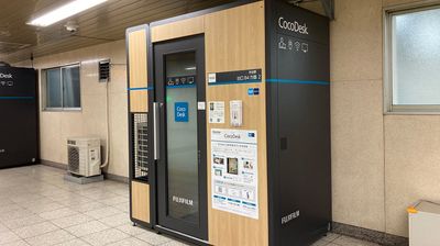 【駅ナカ・個室】CocoDesk 渋谷駅　出口B4方面　２番ブース(隣に1番ブースあり) ★Wi-Fi・エアコン付で快適！ - CocoDesk [YQ-02] 渋谷駅　出口B4方面　２番ブース