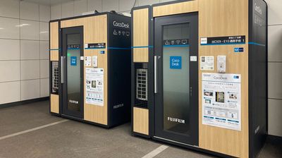 【駅ナカ・個室】CocoDesk 新宿三丁目駅　出口E9・E10通路手前　１番ブース(隣接ブースあり) ★エアコン付 - CocoDesk [GM-01] 新宿三丁目駅　出口E9・E10通路手前　１番ブース