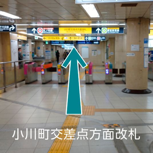 CocoDesk [VJ-01] - CocoDesk [VJ-01] 新御茶ノ水駅　出口B4-B7方面　１番ブース