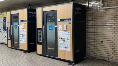 【駅ナカ・個室】CocoDesk 新御茶ノ水駅　出口B4-B7方面　２番ブース(隣接ブースあり) ★エアコン付 - CocoDesk [VJ-02] 新御茶ノ水駅　出口B4-B7方面　２番ブース