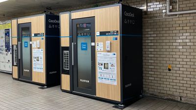 CocoDesk [VJ-02] 新御茶ノ水駅　出口B4-B7方面　２番ブース