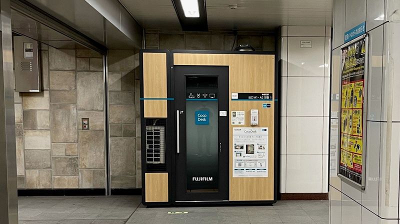 CocoDesk [HB-01] - CocoDesk [HB-01] 神保町駅　出口A1・A2方面　１番ブース