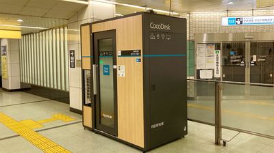 【駅ナカ・個室】CocoDesk 清澄白河駅　出口B1方面　１番ブース(隣接ブースあり) ★エアコン付 - CocoDesk [NM-01] 清澄白河駅　出口B1方面　１番ブース