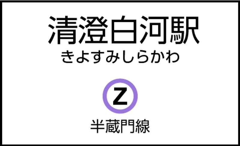 CocoDesk [NM-02] - CocoDesk [NM-02] 清澄白河駅　出口B1方面　２番ブース