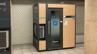 【駅ナカ・個室】CocoDesk 九段下駅　出口4方面　２番ブース(隣接ブースあり) ★エアコン付 - CocoDesk [ZZ-02] 九段下駅　出口4方面　２番ブース