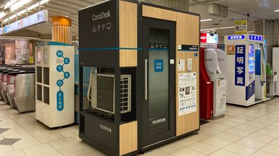 【駅ナカ・個室】CocoDesk 溜池山王駅　銀座線改札横　１番ブース ★Wi-Fi・エアコン付で快適！ - CocoDesk [SI-01] 溜池山王駅　銀座線改札横　１番ブース