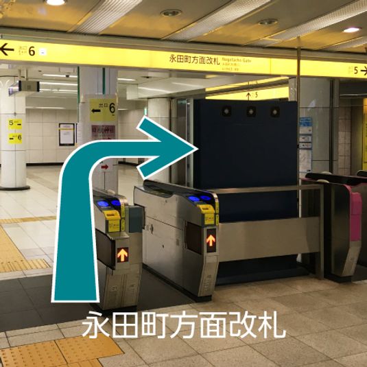 CocoDesk [QM-01] - CocoDesk [QM-01] 溜池山王駅　出口5方面　１番ブース