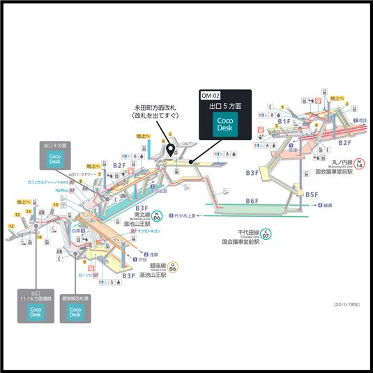 CocoDesk [QM-02] - CocoDesk [QM-02] 溜池山王駅　出口5方面　２番ブース