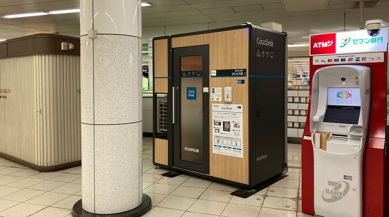 CocoDesk [XA-01] - CocoDesk [XA-01] 溜池山王駅　出口8方面　１番ブース