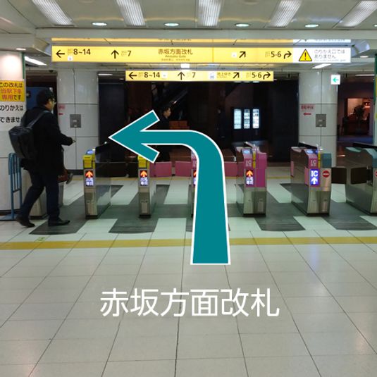 CocoDesk [XA-01] - CocoDesk [XA-01] 溜池山王駅　出口8方面　１番ブース