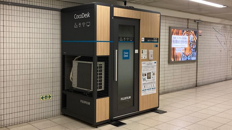 CocoDesk [MB-01] - CocoDesk [MB-01] 溜池山王駅　出口11-14方面通路　１番ブース