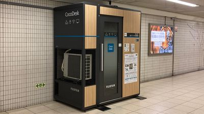 【駅ナカ・個室】CocoDesk 溜池山王駅　出口11-14方面通路　１番ブース ★Wi-Fi・エアコン付で快適！ - CocoDesk [MB-01] 溜池山王駅　出口11-14方面通路　１番ブース