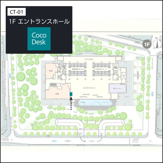 CocoDesk [CT-01] - CocoDesk [CT-01] 堂島　新ダイビル　1F エントランスホール　１番ブース