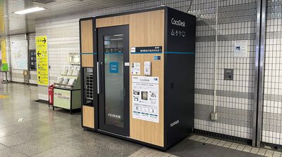 【駅ナカ・個室】CocoDesk 豊洲駅　豊洲駅前交差点改札前　１番ブース ★Wi-Fi・エアコン付で快適！ - CocoDesk [OT-01] 豊洲駅　豊洲駅前交差点改札前　１番ブース