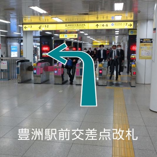 CocoDesk [OT-01] - CocoDesk [OT-01] 豊洲駅　豊洲駅前交差点改札前　１番ブース