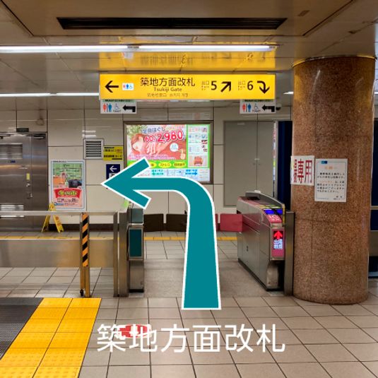 CocoDesk [UI-01] - CocoDesk [UI-01] 東銀座駅　出口3-6方面通路　１番ブース