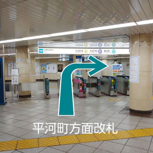 CocoDesk [LZ-02] - CocoDesk [LZ-02] 永田町駅(改札内)　B2F乗換え広間横　２番ブース