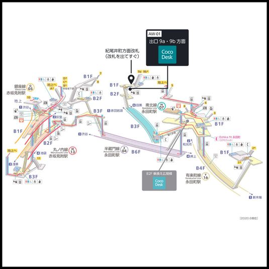 CocoDesk [AW-01] - CocoDesk [AW-01] 永田町駅　出口9a・9b方面　１番ブース