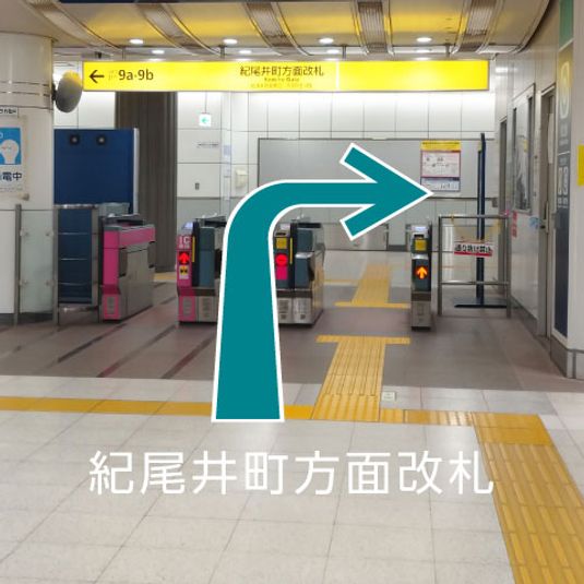 CocoDesk [AW-01] - CocoDesk [AW-01] 永田町駅　出口9a・9b方面　１番ブース