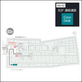 中之島ダイビルのフロアマップ - CocoDesk [XD-02] 中之島ダイビル　B2F 連絡通路　２番ブース CocoDesk [XD-02]のその他の写真