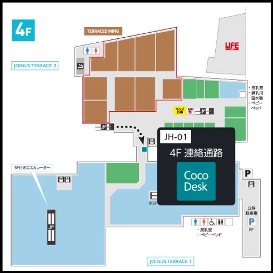 CocoDesk [JH-01] - CocoDesk [JH-01] ジョイナステラス二俣川　4F連絡通路　１番ブース