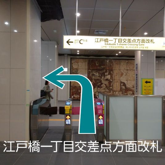 CocoDesk [TL-02] - CocoDesk [TL-02] 日本橋駅　江戸橋一丁目交差点方面改札横　２番ブース