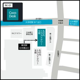 丸の内トラストタワーN館までの地図 - CocoDesk [RK-01] 丸の内トラストタワーN館1F　１番ブース CocoDesk [RK-01]のその他の写真