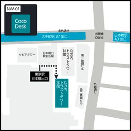 丸の内トラストタワー本館までの地図 - CocoDesk [NW-01] 丸の内トラストタワー本館1F 　１番ブース CocoDesk [NW-01]のその他の写真