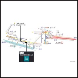 四ツ谷駅の構内図 - CocoDesk [KS-01] 四ツ谷駅　南北線 麹町方面改札横　１番ブース CocoDesk [KS-01]のその他の写真