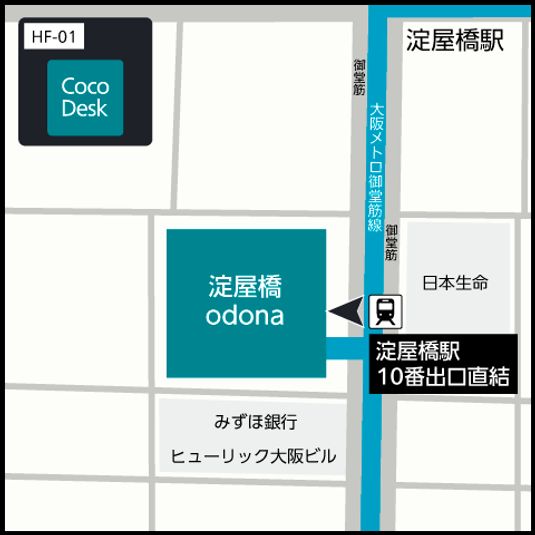 CocoDesk [HF-01] - CocoDesk [HF-01] 淀屋橋odona　2F 屋内エスカレーター横　１番ブース