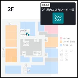 淀屋橋odonaのフロアマップ - CocoDesk [HF-01] 淀屋橋odona 2F　１番ブース CocoDesk [HF-01]のその他の写真