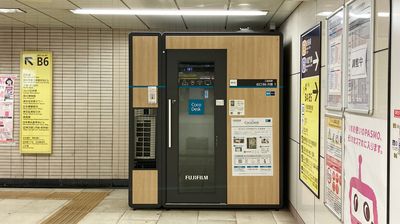 【駅ナカ・個室】CocoDesk 三越前駅　出口B6方面　１番ブース ★Wi-Fi・エアコン付で快適！ - CocoDesk [ZX-01] 三越前駅　出口B6方面　１番ブース