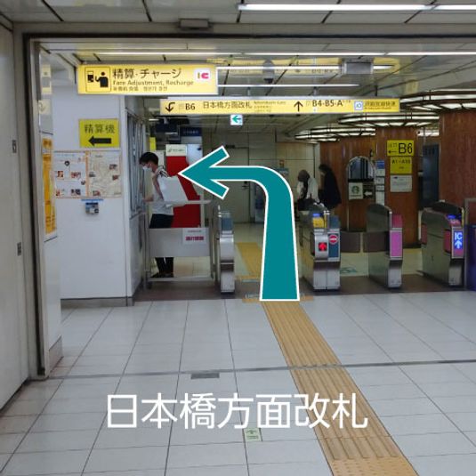 CocoDesk [ZX-01] - CocoDesk [ZX-01] 三越前駅　出口B6方面　１番ブース