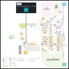 ラゾーナ川崎　プラザサウスのフロアマップ - CocoDesk [DF-02] ラゾーナ川崎　プラザサウス4F　２番ブース CocoDesk [DF-02]のその他の写真
