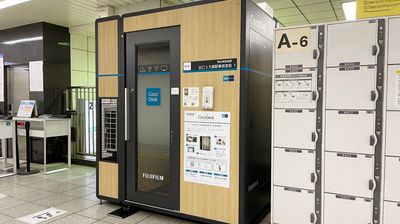 【駅ナカ・個室】CocoDesk 明治神宮前駅　出口3方面駅事務室前　１番ブース ★エアコン付 - CocoDesk [QT-01] 明治神宮前駅　出口3方面駅事務室前　１番ブース
