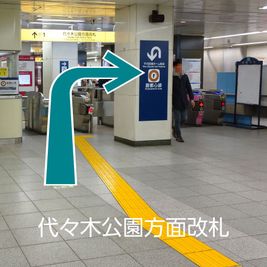 コマ地図① - CocoDesk [QT-01] 明治神宮前駅　出口3方面駅事務室前　１番ブース CocoDesk [QT-01]のその他の写真