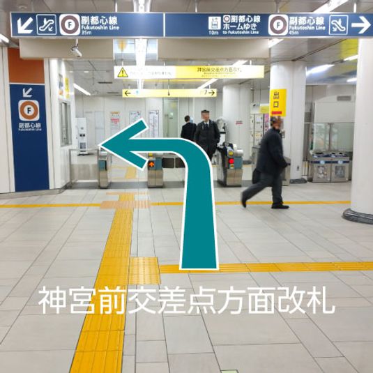 CocoDesk [OF-01] - CocoDesk [OF-01] 明治神宮前駅　出口5方面エスカレーター下　１番ブース