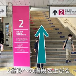 コマ地図② - CocoDesk [TG-01] 明大前駅(改札内)　2番線ホーム連絡通路　１番ブース CocoDesk [TG-01]のその他の写真
