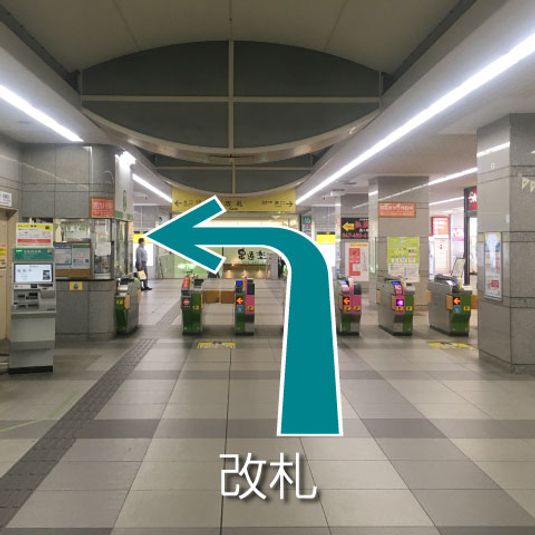 CocoDesk [QO-01] - CocoDesk [QO-01] 八千代緑が丘駅　北口付近　１番ブース