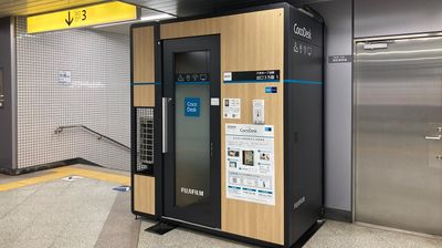 【駅ナカ・個室】CocoDesk 六本木一丁目駅　出口3方面　１番ブース ★エアコン付 - CocoDesk [GH-01] 六本木一丁目駅　出口3方面　１番ブース