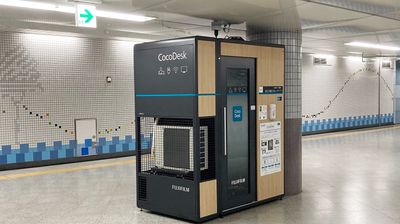 【駅ナカ・個室】CocoDesk 六本木一丁目駅　出口３エスカレータ下　１番ブース ★Wi-Fi・エアコン付で快適！ - CocoDesk [AL-01] 六本木一丁目駅　出口３エスカレータ下　１番ブース