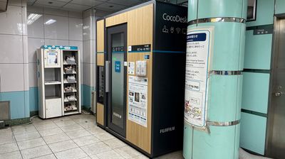 【駅ナカ・個室】CocoDesk 六本木駅　出口4a・4b手前　１番ブース ★Wi-Fi・エアコン付で快適！ - CocoDesk [JI-01] 六本木駅　出口4a・4b手前　１番ブース