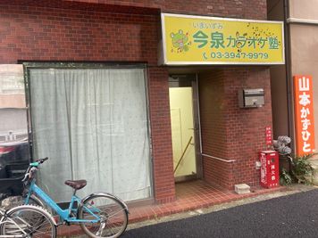 レンタルスタジオSunny 駒込店の入口の写真