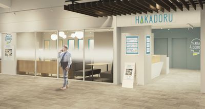 HAKADORUアトレ大森店 オープンスペースの入口の写真