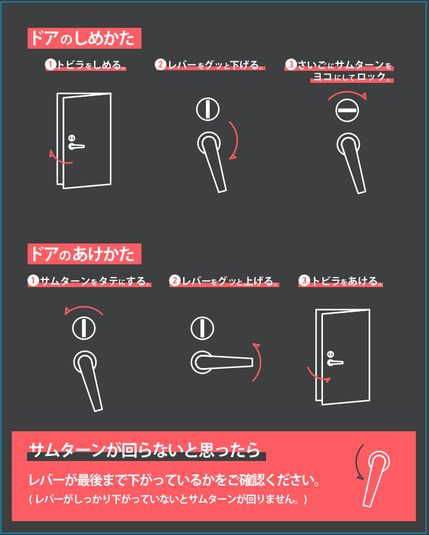 1人用個室🎵 - いい部屋Space香椎駅前店