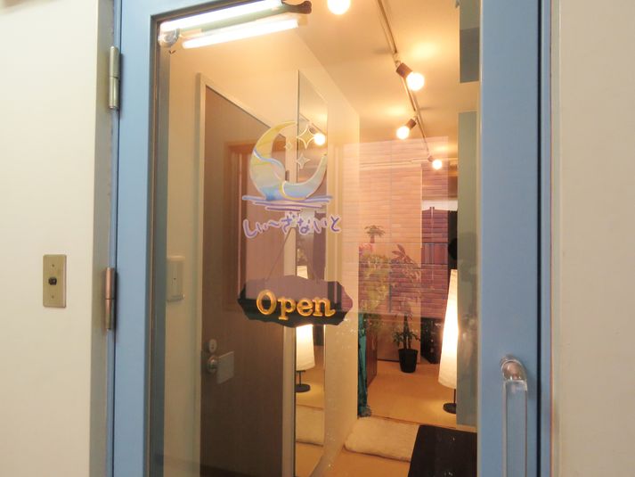 西新宿のオアシス隠れ家サロン - 新宿リラクゼーションサロンSea the Night