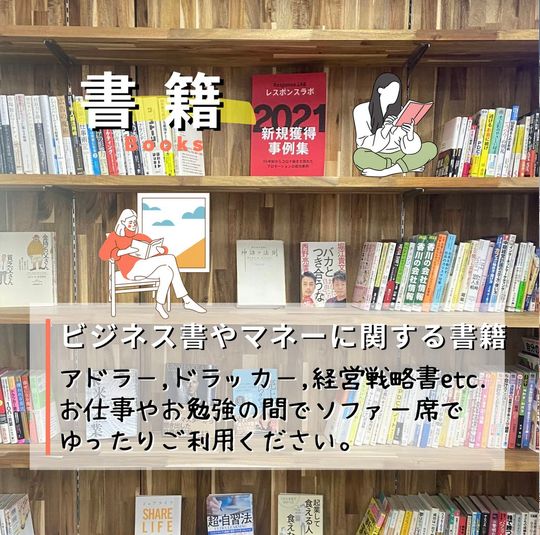 「enicia高松」ドロップインプラン - エニシア高松インテリジェントパーク