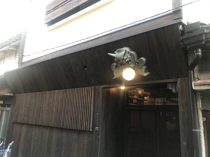 クリエイティブキッチン[2F] - からほり悠